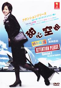 Attention Please Special 2 Fly Me To Sydney - Japanese Movie DVD