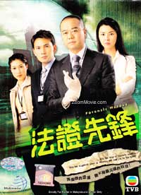 ��֤�ȷ� (1~25��������) - 香港电影 DVD