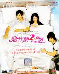 ������2�� - 台湾戏剧 DVD