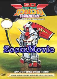 SD Gundam Force Complete TV Series アニメDVD