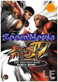 Street Fighter IV - The Ties That Bind - Anime DVD