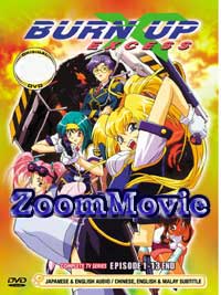 Burn Up Excess Complete TV Series - Anime DVD