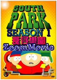 South Park Season 1 - Anime DVD