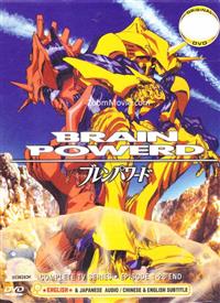 Brain Powered TV Series - Anime DVD