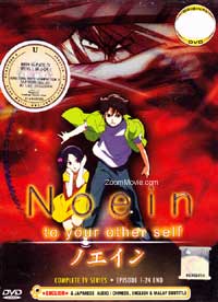 Noein - to your other self Complete TV Series - Anime DVD