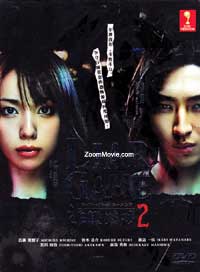 ライアーゲーム 2 テレビドラマDVD