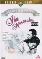 Ibu Mertuaku マレー語映画DVD
