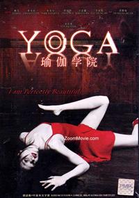 Yoga 韓国映画DVD