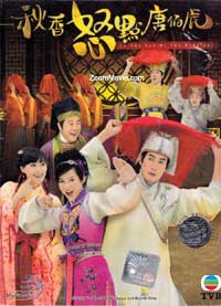 In the Eye of the Beholder 香港TVドラマDVD