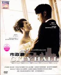 City Hall 韓国TVドラマDVD