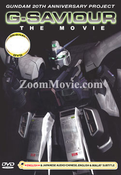 G-Saviour The Movie Japanese Anime DVDs