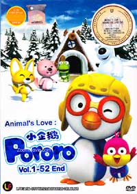 Animal's Love Pororo Japanese Anime DVDs