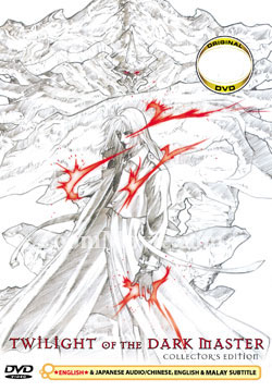 Twilight of the Dark Master (OAV) Japanese Anime DVDs