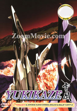 Yukikaze (OAV) Japanese Anime DVDs