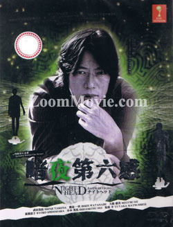 ナイトヘッド テレビドラマDVD