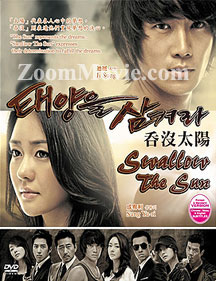 Swallow the Sun 韓国TVドラマDVD