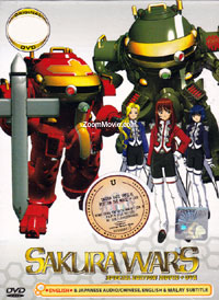 Sakura Wars TV + Special Edition Movie And OVAs Japanese Anime DVDs