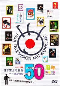 Fuji TV 50th Anniversary Special Program Japanese MV / OST DVDs