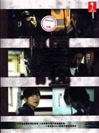 チェイス国税査察官 テレビドラマDVD