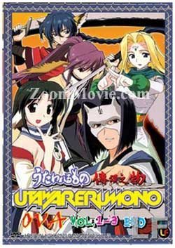 Utawarerumono OVA Japanese Anime DVDs