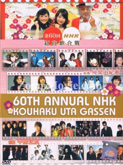 60th Annual NHK Kouhaku Uta Gassen Japanese MV / OST DVDs