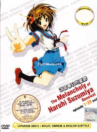 The Melancholy Of Haruhi Suzumiya Japanese Anime DVDs