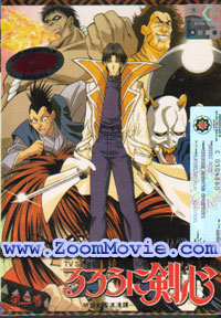 Rurouni Kenshin TV Series Part 2 - 日语动画 DVD