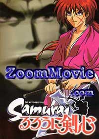 Watch+samurai+x+movie+english+dub