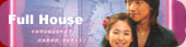 Full House Complete TV Series