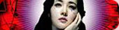 Sympathy For Lady Vengence