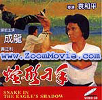 Snake In The Eagle's Shadow   - 中国語映画 VCD