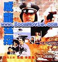 To Be No One  - 中国語映画 VCD