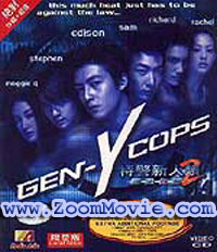 Gen-Y Cops  - 中国語映画 VCD