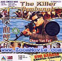 The Killer - 中国語映画 VCD
