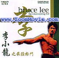 Bruce Lee - Intercepting Fist - Documentary VCD
