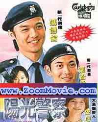 Sunshine Cops - 中国語映画 VCD