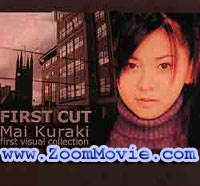 Mai Kuraki - First Cut - 日本音楽ビデオ/OST VCD