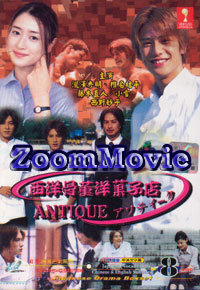 �A���e�B�[�N�`���m�����m�َq�X - 日本ドラマ VCD
