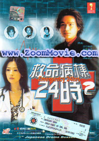 �~���a���Q�S�� �Q - 日本ドラマ VCD