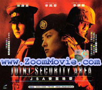 Joint Security Area - 韓国映画 VCD