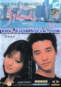 �t�����Y - 日本ドラマ VCD