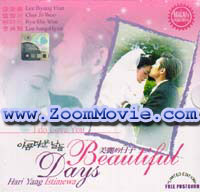 Beautiful Days (Beautiful Life) - 韓国ドラマ VCD