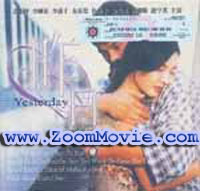 Yesterday - 韓国ドラマ VCD