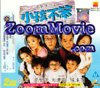 I Not Stupid - Singapore TV Drama VCD