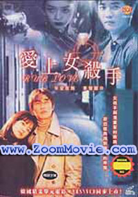 Rub Love - 韓国映画 VCD