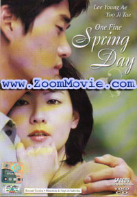 One Fine Spring Day - 韓国映画 VCD