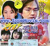 To Love (Love in 2002 II) - 韓国ドラマ VCD