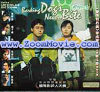 Barking Dogs Never Bite - 韓国映画 VCD