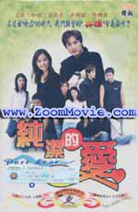 Pure Love - 韓国ドラマ VCD
