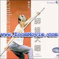 Lady Reporter - 中国語映画 VCD